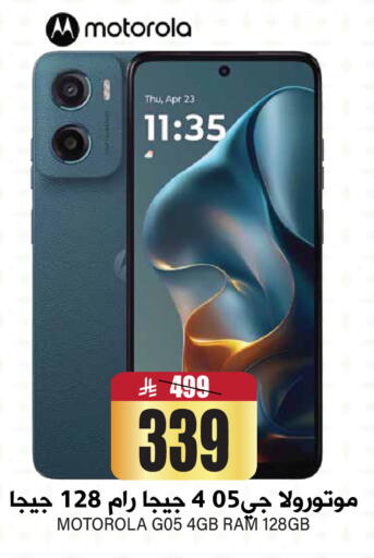 MOTOROLA available at Grand Hyper in KSA, Saudi Arabia, Saudi - Riyadh