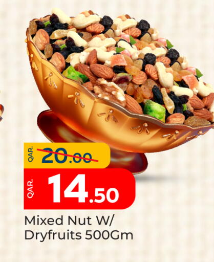 الفواكه المجففة و التمور in باريس هايبرماركت, قطر Offers - قطر available at باريس هايبرماركت in قطر - الدوحة
