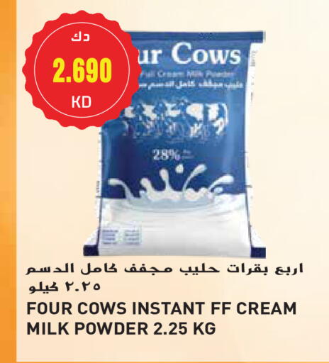 Milk Powder available at Grand Hyper in Kuwait - Jahra Governorate