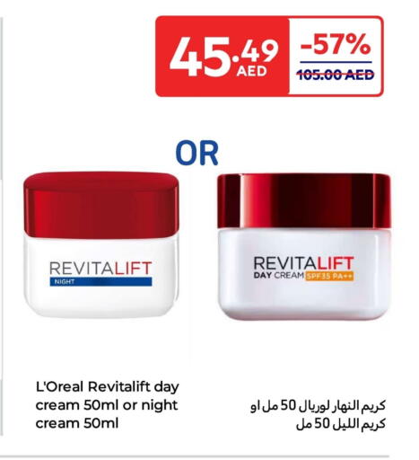 العناية بالوجه والبشرة in كارفور, UAE Offers - الإمارات العربية المتحدة لوريل كريم للوجه available at كارفور in الإمارات العربية المتحدة , الامارات - أم القيوين