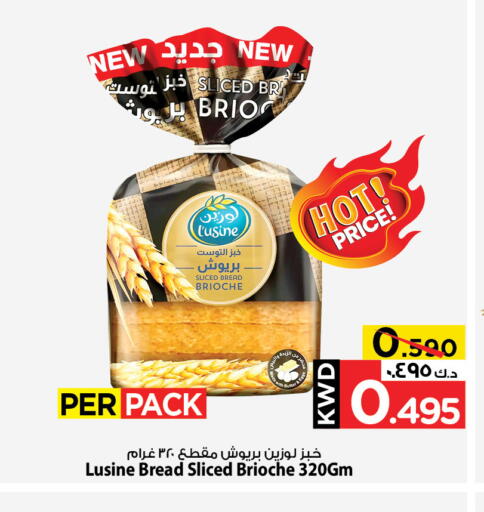 available at مارك & سايف in الكويت - مدينة الكويت