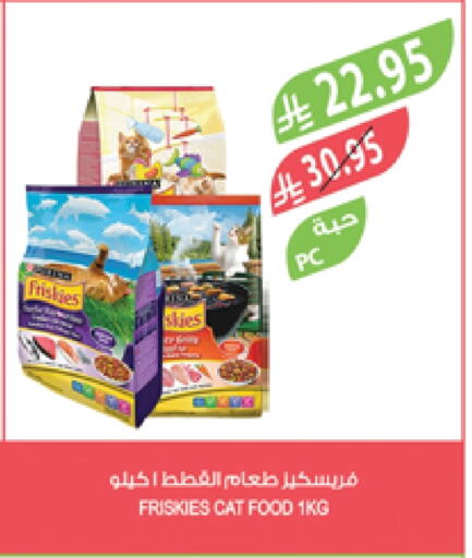 الحيوانات الأليفة in المزرعة, المملكة العربية السعودية Offers - المملكة العربية السعودية available at المزرعة in مملكة العربية السعودية, السعودية, سعودية - نجران