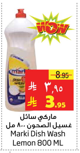 Lemon available at Layan Hyper in KSA, Saudi Arabia, Saudi - Al Khobar