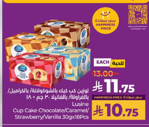 Cakes & Pastry in LULU Hypermarket, Saudi Arabia Offers - Saudi Arabia Strawberry Vanilla available at LULU Hypermarket in KSA, Saudi Arabia, Saudi - Yanbu