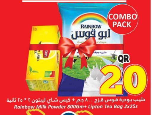 RAINBOW Milk Powder available at Dana Hypermarket in Qatar - Al Shamal
