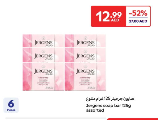 جيرغنز available at كارفور in الإمارات العربية المتحدة , الامارات - ٱلْعَيْن‎