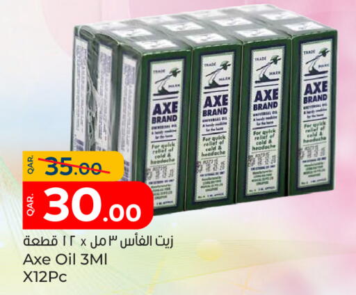الرعاىة بالصحية in باريس هايبرماركت, قطر Offers - قطر available at باريس هايبرماركت in قطر - أم صلال