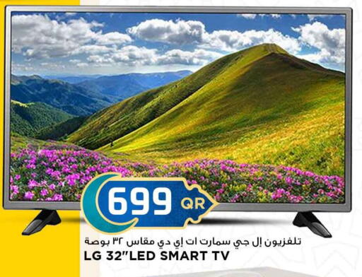 Smart TV available at Marza Hypermarket in Qatar - Umm Salal