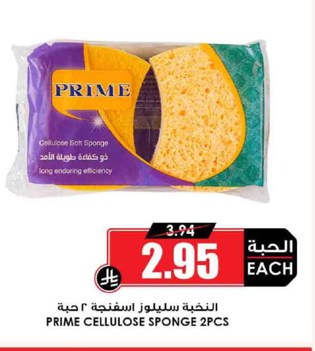المستهلكات in أسواق النخبة, المملكة العربية السعودية Offers - المملكة العربية السعودية available at أسواق النخبة in مملكة العربية السعودية, السعودية, سعودية - الدوادمي