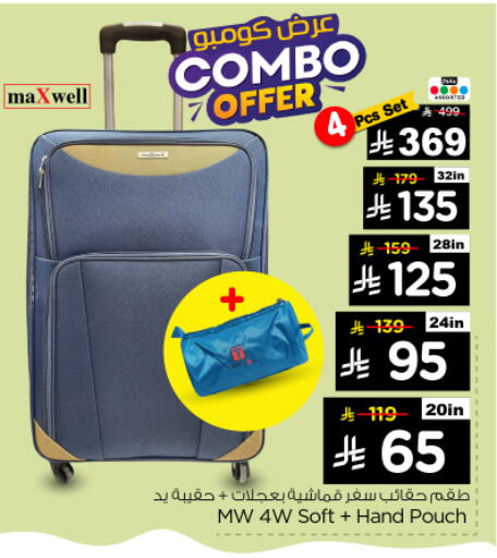 Luggage in Nesto, Saudi Arabia Offers - Saudi Arabia Trolley available at Nesto in KSA, Saudi Arabia, Saudi - Buraidah