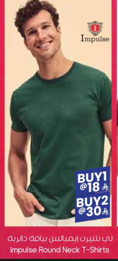Men Clothing in City Flower, Saudi Arabia Offers - Saudi Arabia available at City Flower in KSA, Saudi Arabia, Saudi - Khafji