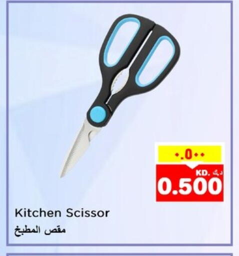 available at Nesto Hypermarkets in Kuwait - Ahmadi Governorate