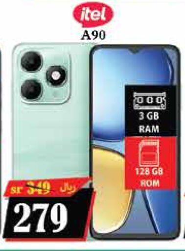 ITEL available at City Flower in KSA, Saudi Arabia, Saudi - Riyadh