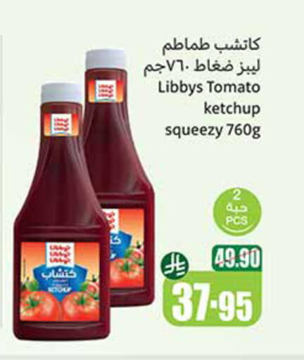 الصلصات والسبريد in أسواق عبد الله العثيم, المملكة العربية السعودية Offers - المملكة العربية السعودية كاتشب الطماطم available at أسواق عبد الله العثيم in مملكة العربية السعودية, السعودية, سعودية - القنفذة