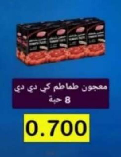 معجون طماطم available at جمعية الأحمدي التعاونية in الكويت - محافظة الأحمدي