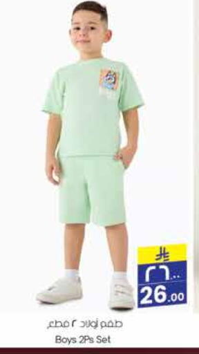 Kids Wear in City Flower, Saudi Arabia Offers - Saudi Arabia available at City Flower in KSA, Saudi Arabia, Saudi - Sakaka