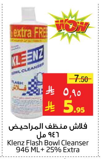 available at Layan Hyper in KSA, Saudi Arabia, Saudi - Al Khobar