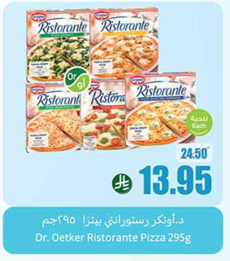 available at Othaim Markets in KSA, Saudi Arabia, Saudi - Al Qunfudhah