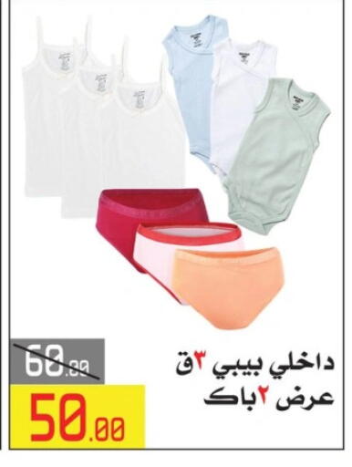 available at  Elabed Hyper in Egypt - Cairo