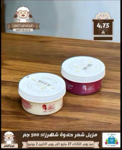 Hair Care in Al Hussain Top Up, Saudi Arabia Offers - Saudi Arabia available at Al Hussain Top Up in KSA, Saudi Arabia, Saudi - Riyadh
