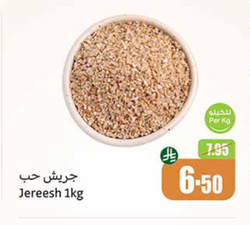 available at Othaim Markets in KSA, Saudi Arabia, Saudi - Rafha
