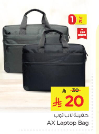 Luggage in Nesto, Saudi Arabia Offers - Saudi Arabia Laptop Bag available at Nesto in KSA, Saudi Arabia, Saudi - Al Khobar