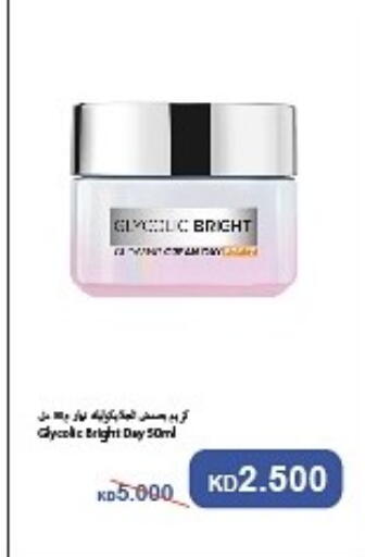 available at Shamieh Co.op in Kuwait - Kuwait City