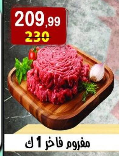 available at Hyper Eagle in Egypt - Cairo