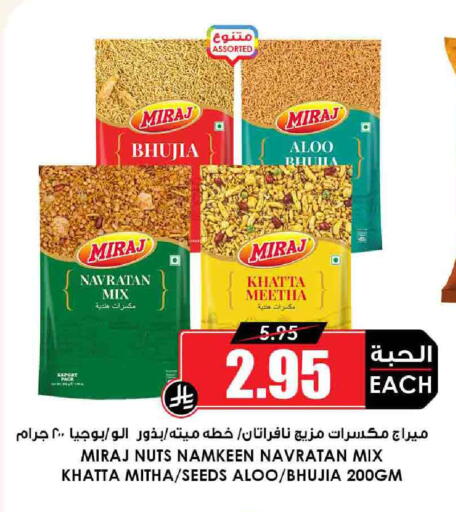 Flour & Baking Supplies in Prime Supermarket, Saudi Arabia Offers - Saudi Arabia available at Prime Supermarket in KSA, Saudi Arabia, Saudi - Hafar Al Batin