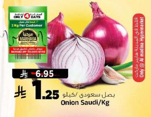 Onion from Saudi Arabia available at Al Madina Hypermarket in KSA, Saudi Arabia, Saudi - Riyadh