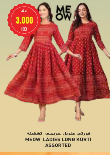 Women Clothing in Grand Hyper, Kuwait Offers - Kuwait available at Grand Hyper in Kuwait - Ahmadi Governorate