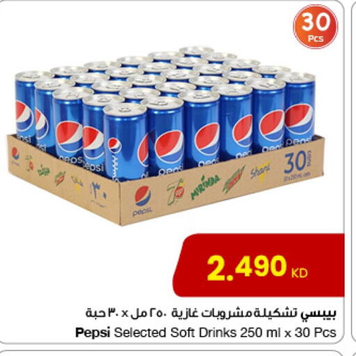 available at The Sultan Center in Kuwait - Jahra Governorate