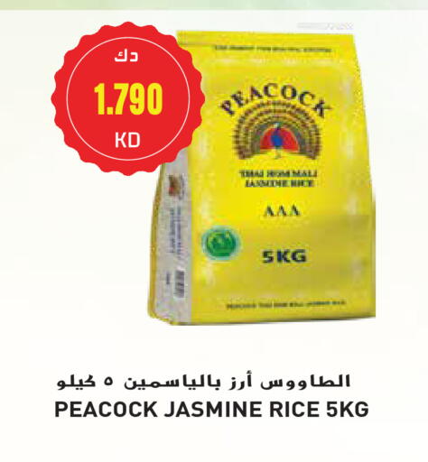PEACOCK Jasmine Rice available at Grand Hyper in Kuwait - Jahra Governorate
