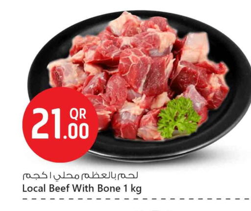 Beef available at Safari Hypermarket in Qatar - Al Wakra