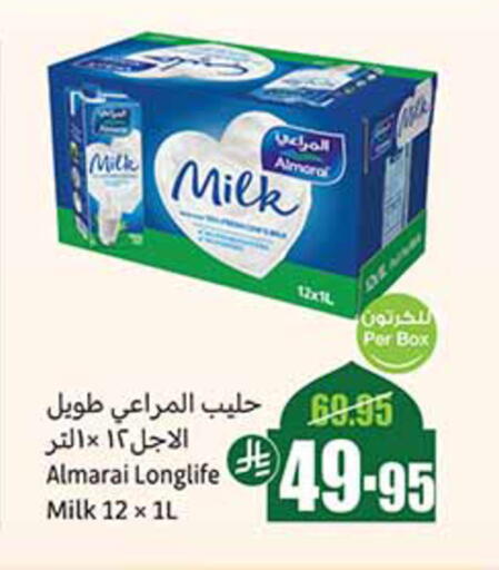 ALMARAI available at Othaim Markets in KSA, Saudi Arabia, Saudi - Jazan