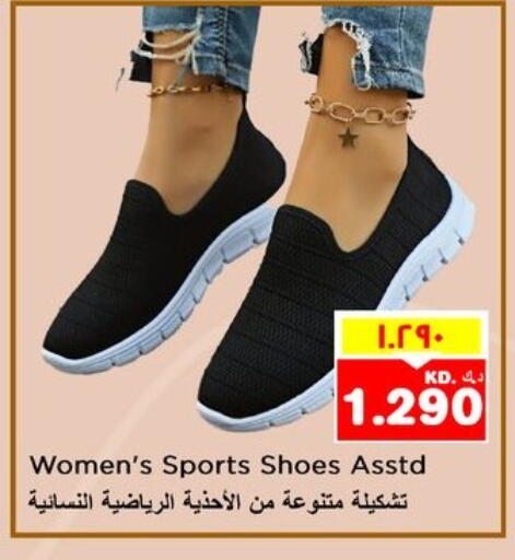 available at Nesto Hypermarkets in Kuwait - Kuwait City