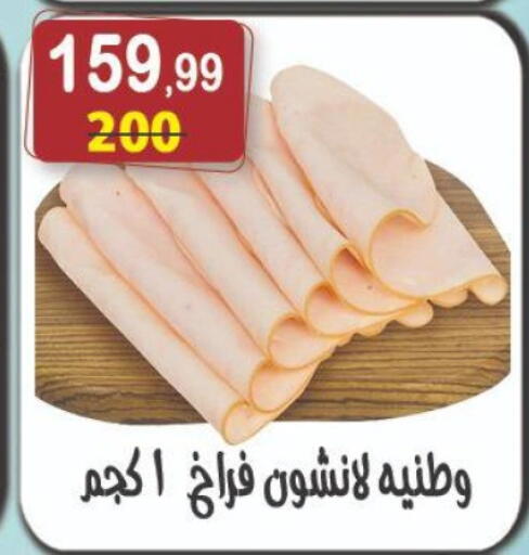 available at Hyper Eagle in Egypt - Cairo