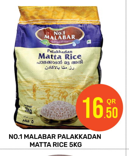 Matta Rice available at Majlis Hypermarket in Qatar - Doha