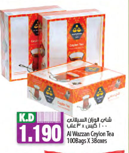 Tea Bags available at Mango Hypermarket  in Kuwait - Jahra Governorate