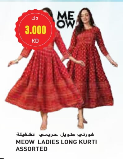 Women Clothing in Grand Costo, Kuwait Offers - Kuwait available at Grand Costo in Kuwait - Ahmadi Governorate