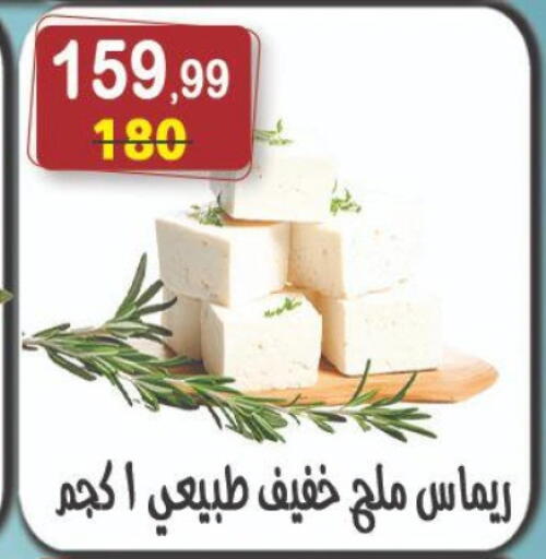 available at Hyper Eagle in Egypt - Cairo