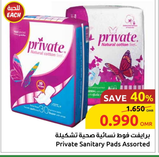 Feminine Hygiene in Sultan Center , Oman Offers - Oman available at Sultan Center in Oman - Salalah