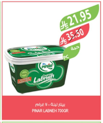 Yogurt & Labneh in Farm , Saudi Arabia Offers - Saudi Arabia PINAR Labneh available at Farm in KSA, Saudi Arabia, Saudi - Abha