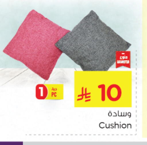 available at Nesto in KSA, Saudi Arabia, Saudi - Dammam