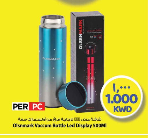 available at Mark & Save in Kuwait - Ahmadi Governorate