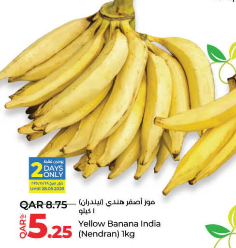 Banana from India available at LuLu Hypermarket in Qatar - Doha