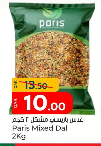 available at Paris Hypermarket in Qatar - Umm Salal