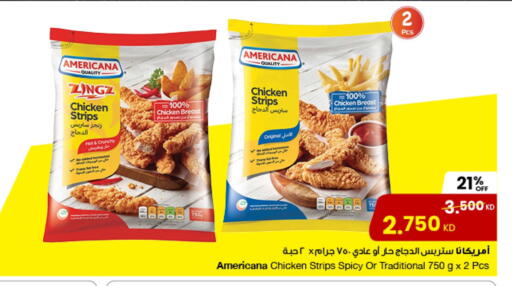 AMERICANA Chicken Strips available at The Sultan Center in Kuwait - Jahra Governorate