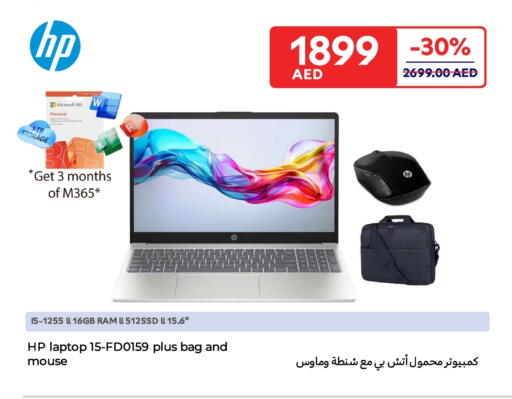 HP Laptop available at Carrefour UAE in UAE - Dubai