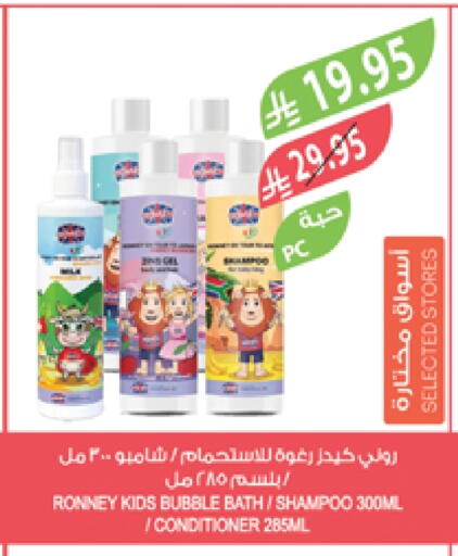 العناية بالأطفال الرضع in المزرعة, المملكة العربية السعودية Offers - المملكة العربية السعودية available at المزرعة in مملكة العربية السعودية, السعودية, سعودية - عرعر